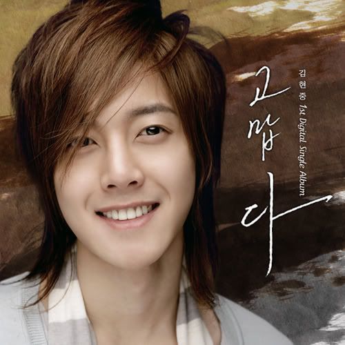 KimHyunJoong-ThankYouSingle.jpg