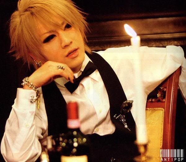 SillyGodDiscoRuki-kunxD.jpg Silly God Disco, Ruki-Sama image by Convert_to_Diru-ism